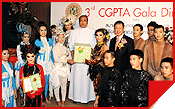 3rd CGPTA Gala Dinner